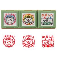 #こどものかお スタンプ ポチッと！先生３組セット  できた！シロクマ 01801001
