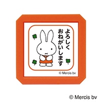 #こどものかお(国内販売のみ)  ｽﾀﾝﾌﾟ ﾌﾞﾙｰﾅ浸透印SQ  ﾐｯﾌｨｰよろしくおねがいします 2069-004