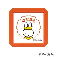 #こどものかお(国内販売のみ)  ｽﾀﾝﾌﾟ ﾌﾞﾙｰﾅ浸透印SQ  ﾐｯﾌｨｰはなまる 2069-005