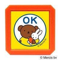 #こどものかお(国内販売のみ） スタンプ ブルーナ浸透印SQ  ボリス・OK 02069014