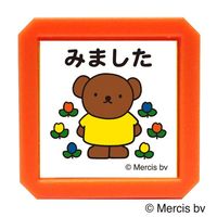 #こどものかお(国内販売のみ） スタンプ ブルーナ浸透印SQ  ボリス・みました 02069015