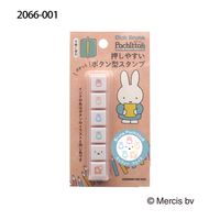 #こどものかお(国内販売のみ） スタンプ Nブルーナポチッとシックス  ミッフィー フェイス 2066-001