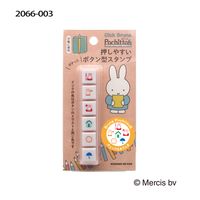 #こどものかお(国内販売のみ） スタンプ Nブルーナポチッとシックス  チェック＆おてんき 2066-003