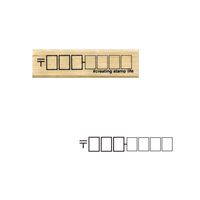 #こどものかお スタンプ アイラブスタンプ  郵便番号枠 01640008
