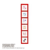 #こどものかお(国内販売のみ） スタンプ スヌーピーポチッとシックス  仕事や日々の生活に 2221003