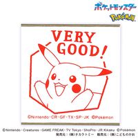 #こどものかお(国内販売のみ） スタンプ ポケモンラバースタンプ  ピカチュウ／VERY　GOOD 2876-001