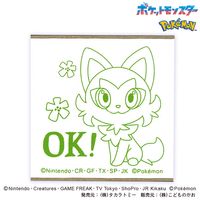 #こどものかお(国内販売のみ） スタンプ ポケモンラバースタンプ  ニャオハ／OK 2876-003