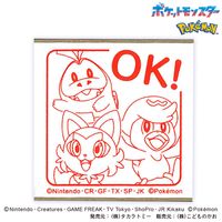 #こどものかお(国内販売のみ） スタンプ ポケモンラバースタンプ  ニャオハ・クワッス・ホゲータ／OK 2876-006