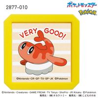 #こどものかお(国内販売のみ） スタンプ Ｎポケモン浸透印ＳＱ  シャリタツ（そったすがた） 2877-010