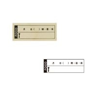 #こどものかお スタンプ 手帳はんこ部  FOOD 0411-004