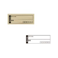 #こどものかお スタンプ 手帳はんこ部  BOOK 0411-005