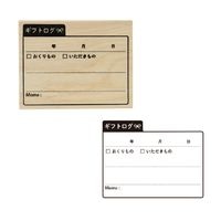 #こどものかお スタンプ 手帳はんこ部  ギフトログ 0414-009