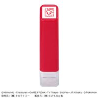 #こどものかお　ポケットモンスターワンポイント浸透印／イーブイ・GOOD　2870-036