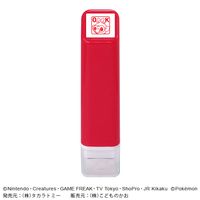 #こどものかお スタンプ ポケットモンスターワンポイント浸透印 サルノリ/OK/カラー:レッド 2870-039