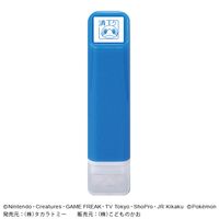 #こどものかお スタンプ ポケットモンスターワンポイント浸透印 メッソン/済/カラー:ブルー 2870-040