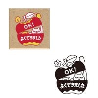 #こどものかお スタンプ もりのはんこやティーチャー  ＯＫ！よくできました・ネコ＆リンゴ 01665001