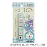 #こどものかお(国内販売のみ） スタンプ はぴだんぶいポチッとシックス  スケジュール帳に 02413001