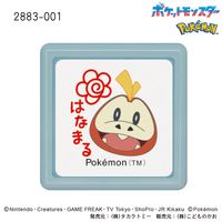 #こどものかお(国内販売のみ） スタンプ ポケモンミニ☆ポンスタンプ  ホゲータ・はなまる 2883-001