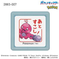 #こどものかお(国内販売のみ） スタンプ ポケモンミニ☆ポンスタンプ  カヌチャン・あとすこし 2883-007