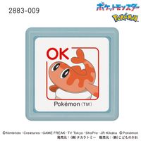 #こどものかお(国内販売のみ） スタンプ ポケモンミニ☆ポンスタンプ  シャリタツ（そったすがた）・OK 2883-009
