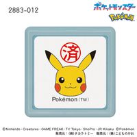 #こどものかお(国内販売のみ） スタンプ ポケモンミニ☆ポンスタンプ  ピカチュウ・済 2883-012