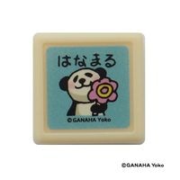 #こどものかお(国内販売のみ） スタンプ がなはようこミニ浸透印   0549-003