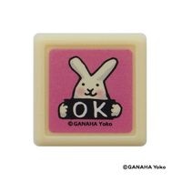 #こどものかお(国内販売のみ） スタンプ がなはようこミニ浸透印   0549-008