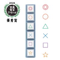 #こどものかお スタンプ ポチッとＰｉｃｋ！  記号 1802-002