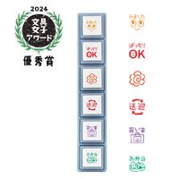 #こどものかお スタンプ ポチッとＰｉｃｋ！  みましたと子どもの予定 1802-006