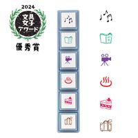 #こどものかお スタンプ ポチッとＰｉｃｋ！  趣味 1802-008