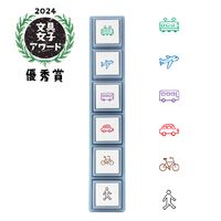 #こどものかお スタンプ ポチッとＰｉｃｋ！  乗り物 1802-010