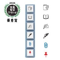 #こどものかお スタンプ ポチッとＰｉｃｋ！  文具 1802-011