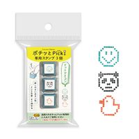 #こどものかお ポチッとPick!専用スタンプ 浸透印3個 ドットアイコン 1851-019