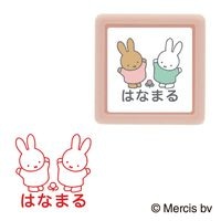#こどものかお(国内販売のみ） スタンプ ミッフィーミニ☆ポンスタンプ  はなまる 2074-002