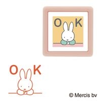 #こどものかお(国内販売のみ） スタンプ ミッフィーミニ☆ポンスタンプ  OK 2074-004