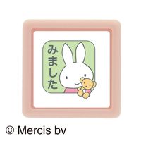 #こどものかお(国内販売のみ） 印章用品 ミッフィーミニポンスタンプ  みました 2074-007