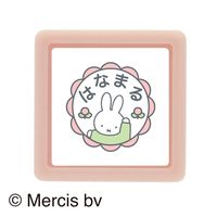 #こどものかお(国内販売のみ） 印章用品 ミッフィーミニポンスタンプ  はなまる 2074-008