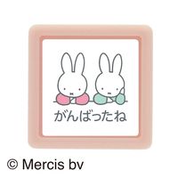 #こどものかお(国内販売のみ） 印章用品 ミッフィーミニポンスタンプ  がんばったね 2074-012