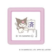 #こどものかお(国内販売のみ） 印章用品 サンリオキャラクターズミニ☆ポンスタンプ  クロミ・済 2415-008