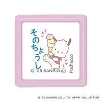 #こどものかお(国内販売のみ） 印章用品 サンリオキャラクターズミニ☆ポンスタンプ  ポチャッコ・その調子 2415-011