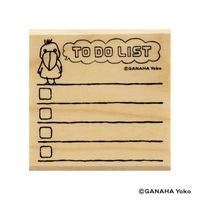 #こどものかお スタンプ どうぶつはんこ・手帳編  TO DO LIST・ハシビロコウ 1675-011