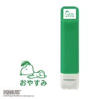 #こどものかお(国内販売のみ） 印章用品 ワンポイント浸透印  スヌーピー･おやすみ 2223-012