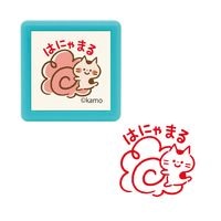 #こどものかお(国内販売のみ） カモの動物スタンプ 浸透印 ネコハニャマル 2934-005