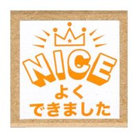 #こどものかお スタンプ ティーチャースタンプ   1604-218