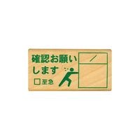 #こどものかお スタンプ ピクト　ＤＥ　オフィス  確認お願いします（日付マス） 01581003