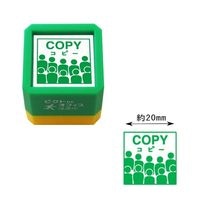 #こどものかお スタンプ ピクトＤＥオフィス浸透印  ＣＯＰＹ（コピー） 01591002