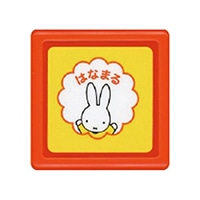 #こどものかお(国内販売のみ)  ｽﾀﾝﾌﾟ ﾌﾞﾙｰﾅﾐﾆ浸透印  ﾐｯﾌｨｰはなまる 2064-006
