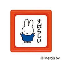 #こどものかお(国内販売のみ)  ｽﾀﾝﾌﾟ ﾌﾞﾙｰﾅﾐﾆ浸透印  ﾐｯﾌｨｰすばらしい 2064-020