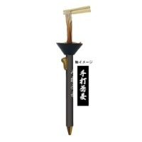#サカモト ボールペン 箸&麺アクションペン  蕎麦2 75020801