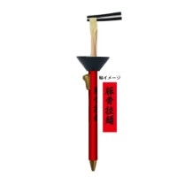 #サカモト ボールペン 箸&麺アクションペン  豚骨2 75021001